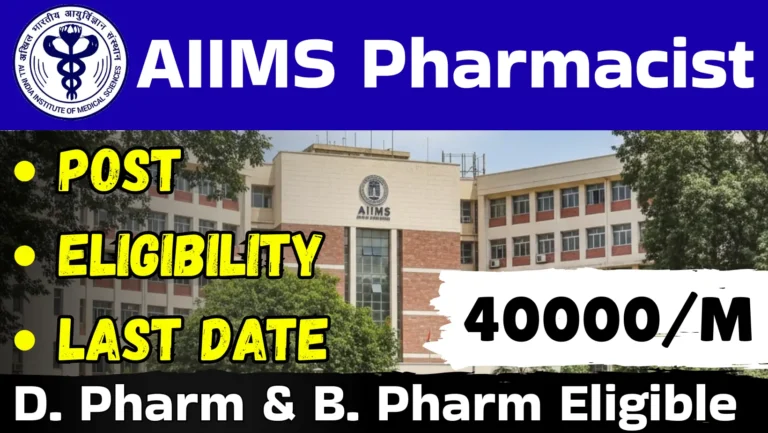 AIIMS Pharmacist Vacancy 2026