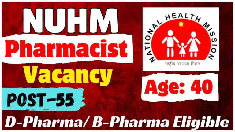 NUHM Pharmacist vacancy 2026