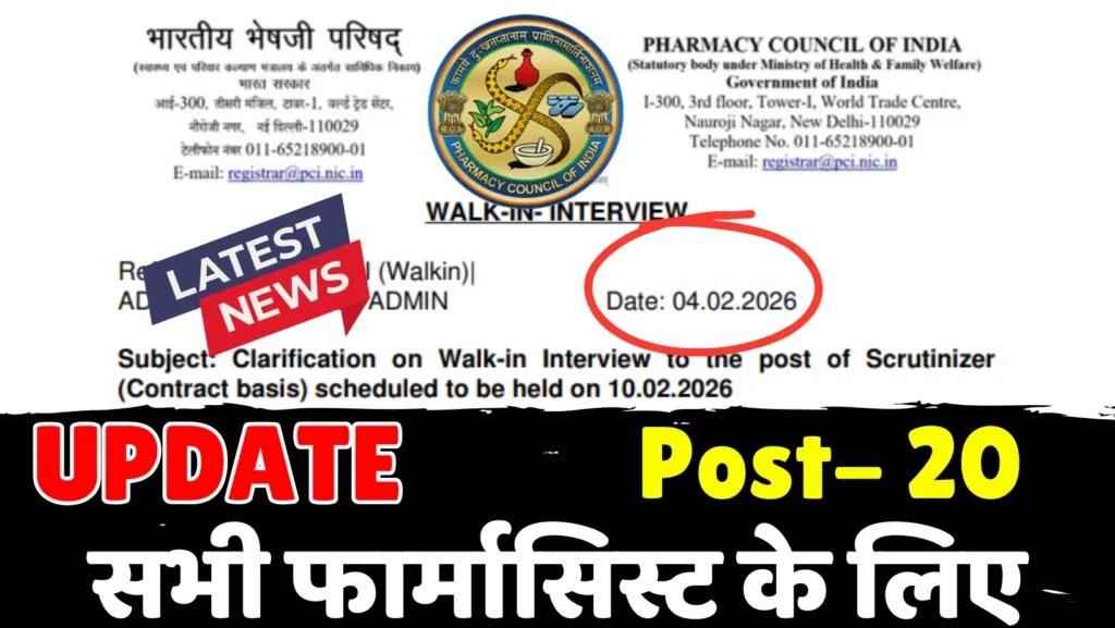 PCI Pharma Job 2026