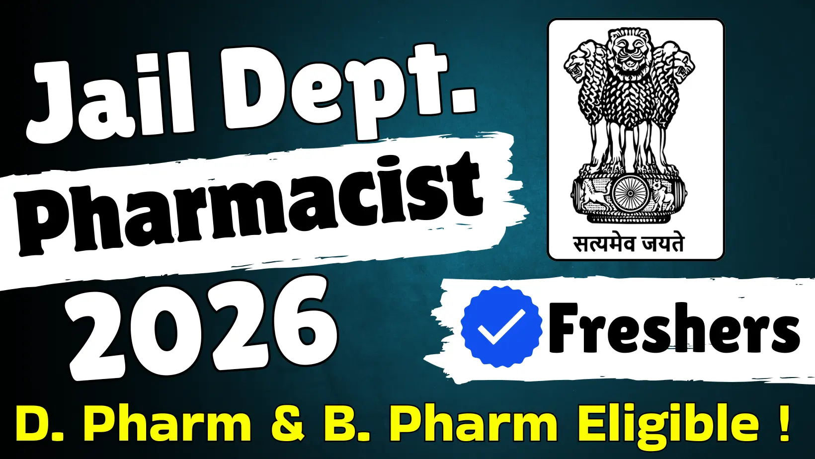 Pharmacist Vacancy 2026
