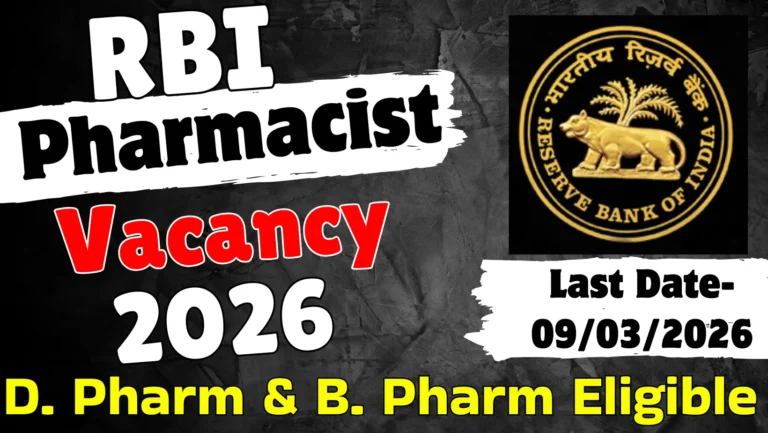 RBI Pharmacist Vacancy 2026
