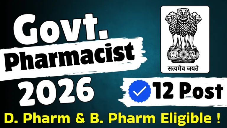 ECHS Pharmacist Vacancy 2026