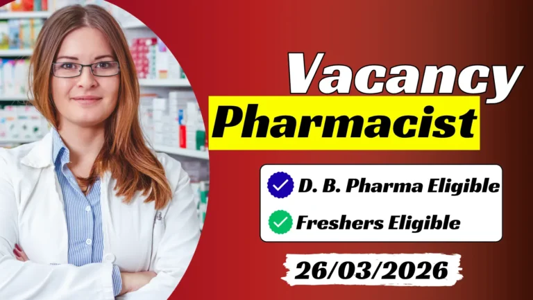 ICSIL Pharmacist Vacancy 2026