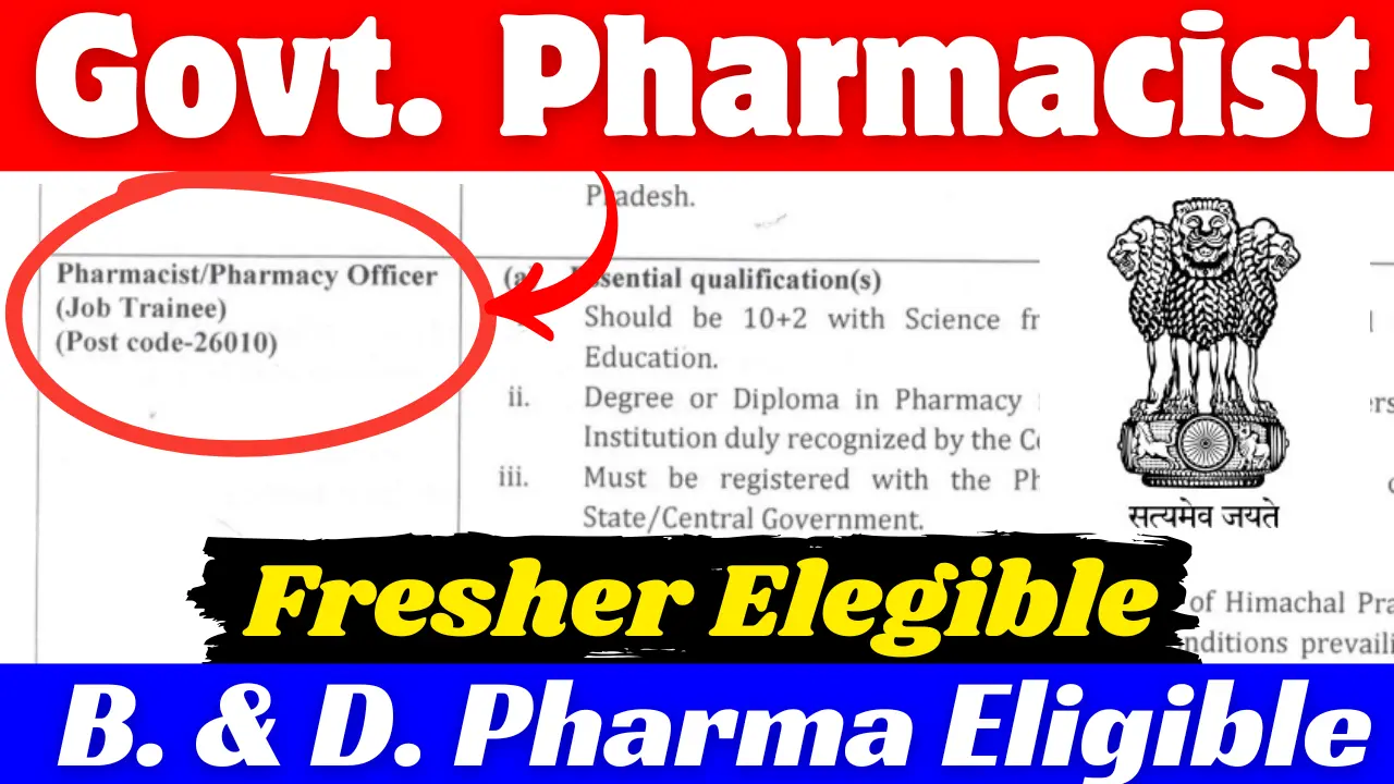 Pharmacist Vacancy 2026 : D. Pharma & B. Pharma Freshers Candidate Eligible Apply Now