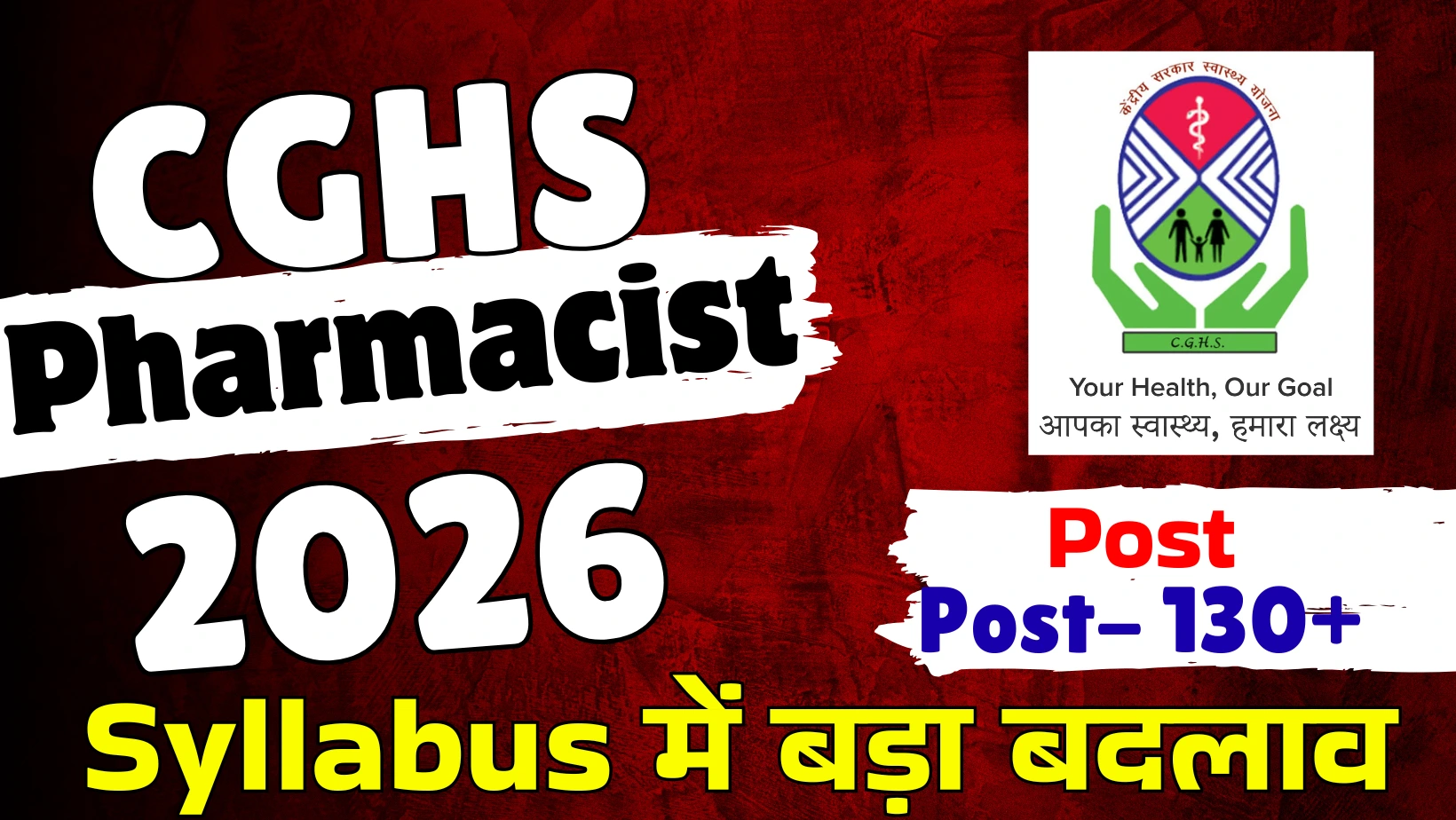 CGHS Pharmacist Vacancy 2026 | B. Pharma Freshers Eligible 100 + Post Apply Now