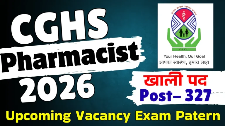 CGHS Pharmacist Vacancy 2026