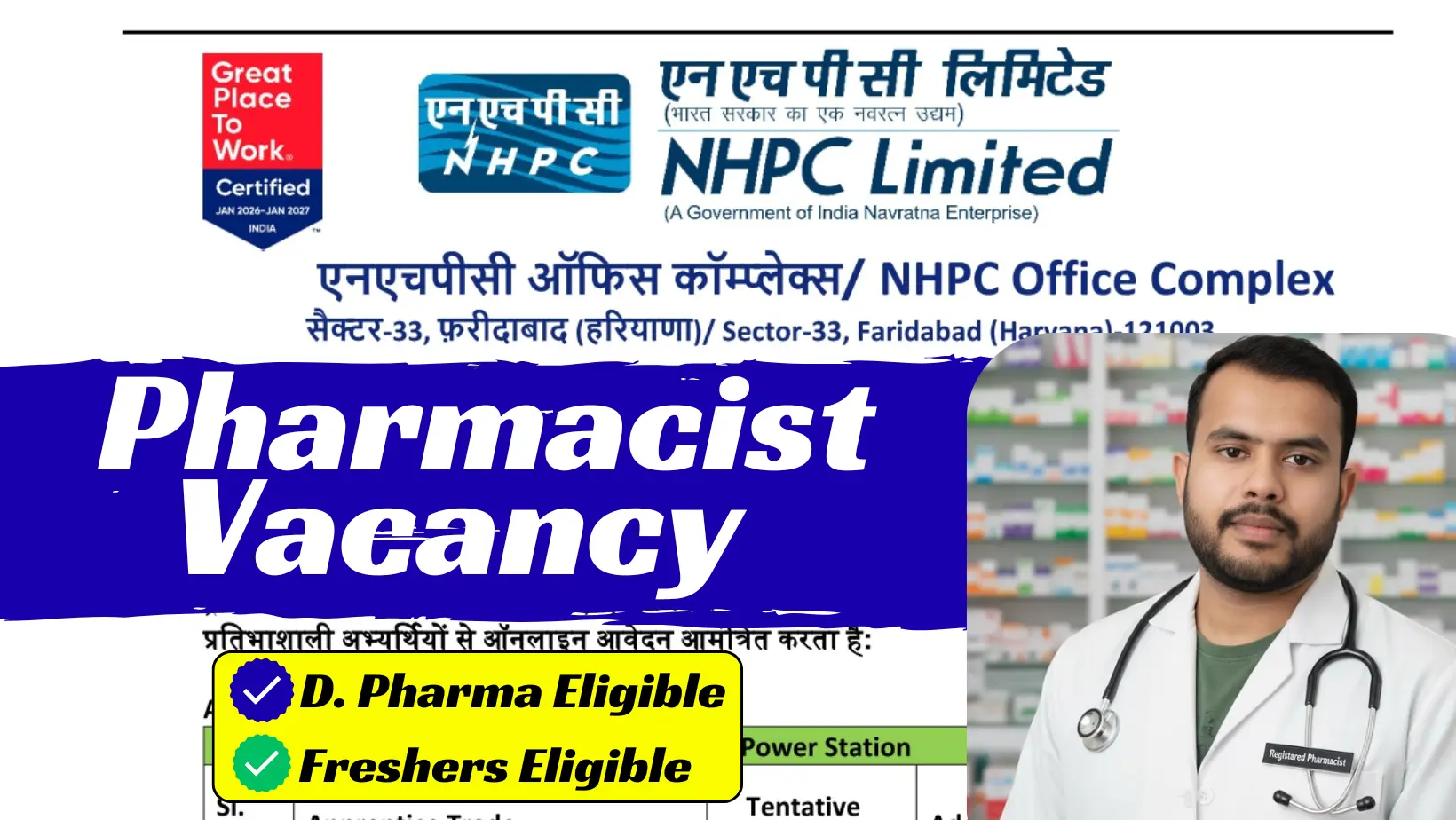NHPC Pharmacist Vacancy 2026 | D. Pharma Freshers Eligible Apply Now