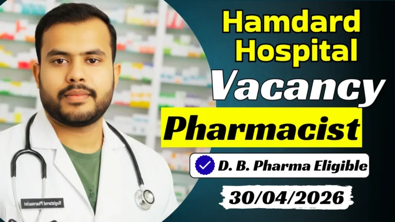 Pharmacist Vacancy 2026