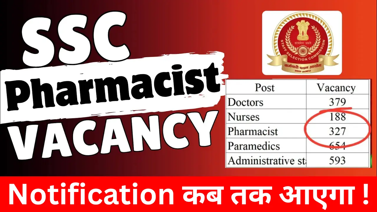 SSC Pharmacist Vacancy 2026