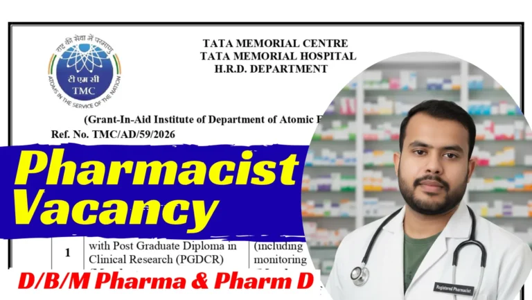 TMC Pharmacist Vacancy 2026