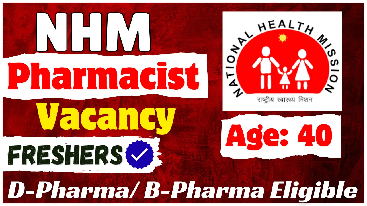 NHM Pharmacist Vacancy 2026