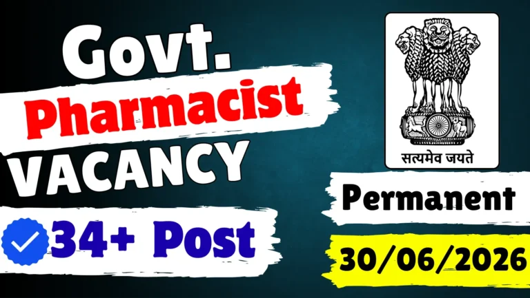 Pharmacist Vacancy 2026