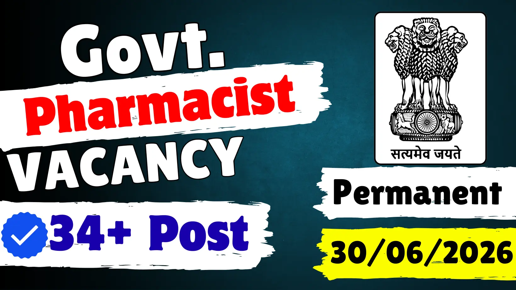 Pharmacist Vacancy 2026