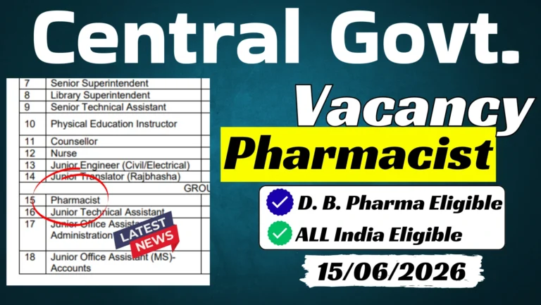 Pharmacist Permanent Vacancy 2026