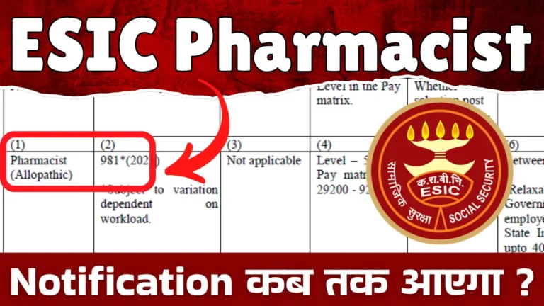 ESIC Pharmacist Vacancy 2026