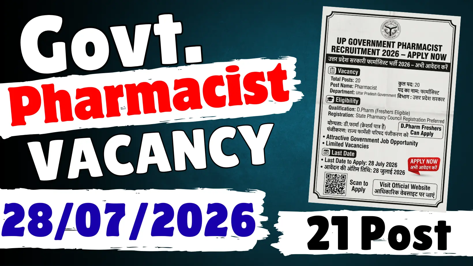 UP Govt Pharmacist Vacancy 2026: 21 Posts at Cancer Institute & AKTU | D.Pharm & B.Pharm Apply Now!