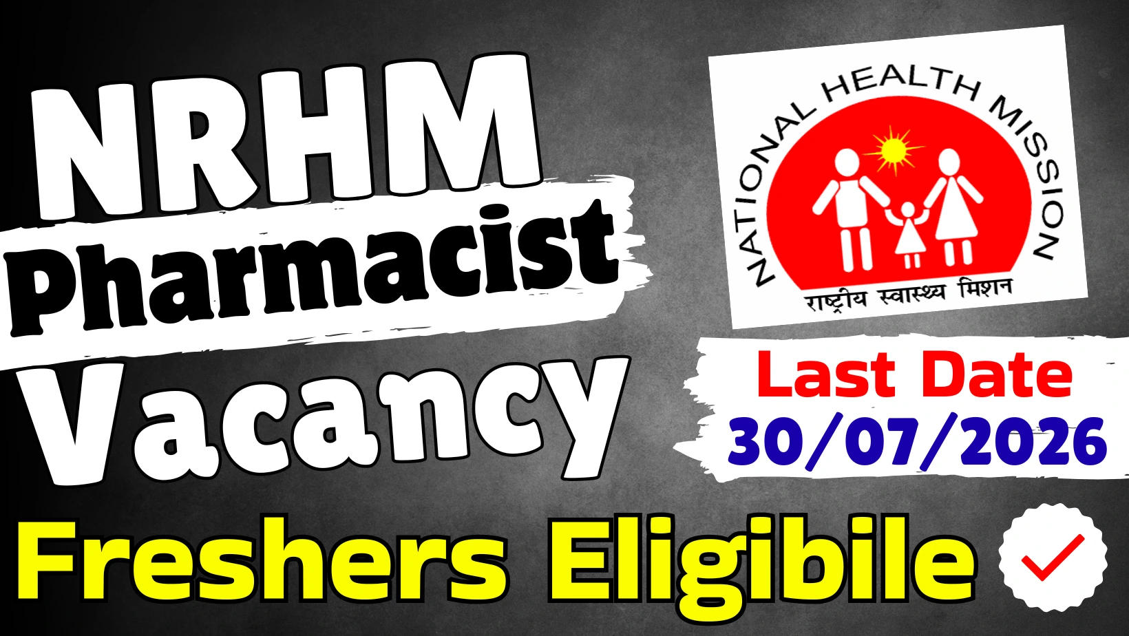 NHM Pharmacist Vacancy