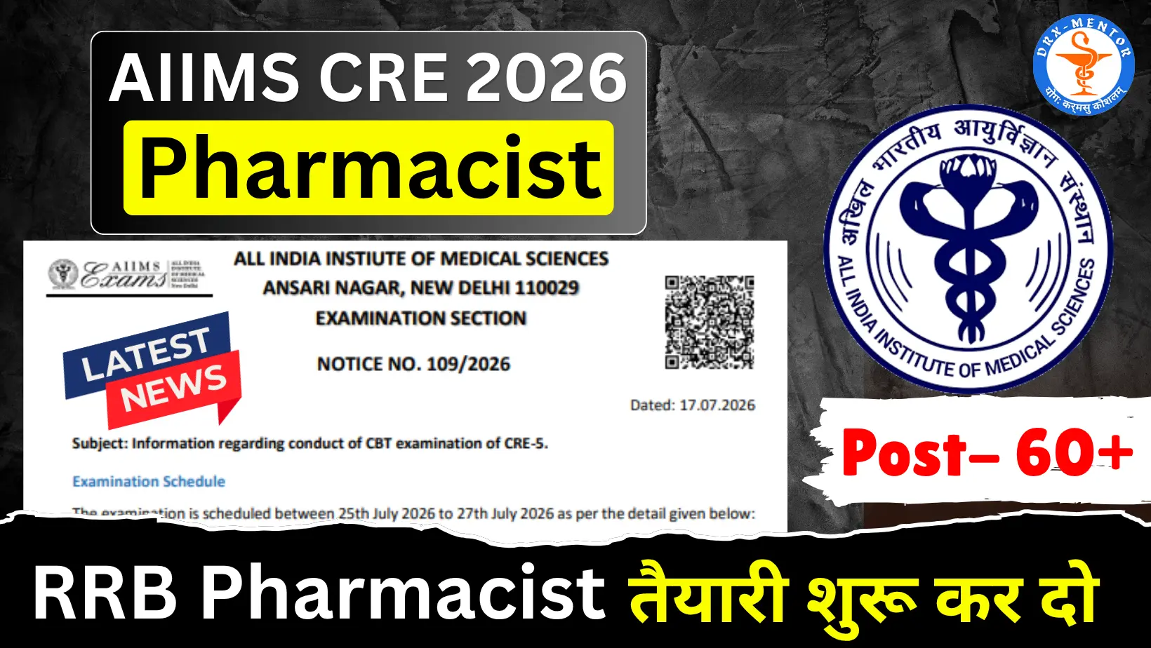 AIIMS CRE Pharmacist Exam Date 2026