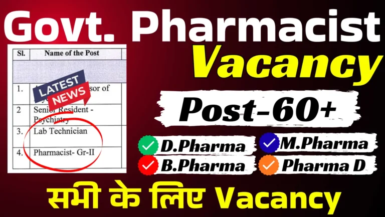 Latest Govt Pharmacist Vacancy 2026