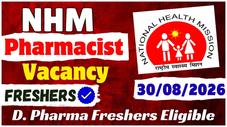 NHM Pharmacist Vacancy 2026