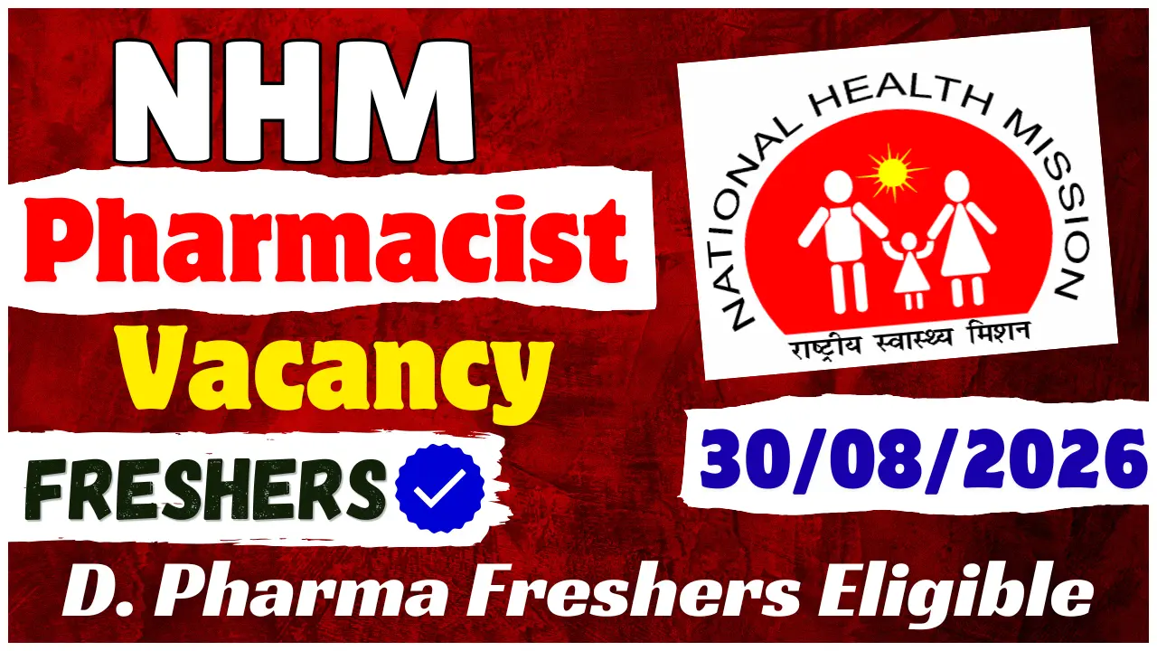 NHM Pharmacist Vacancy 2026