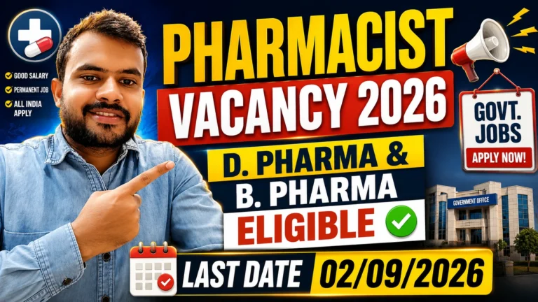 New Govt Pharmacist Vacancy 2026