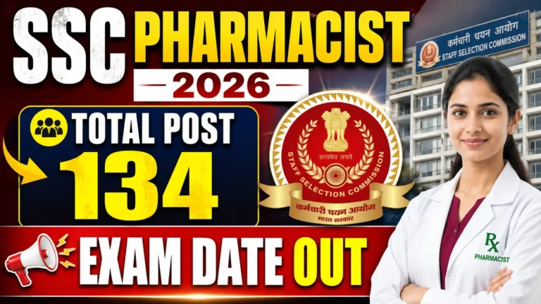 SSC Pharmacist 2026 Exam Date