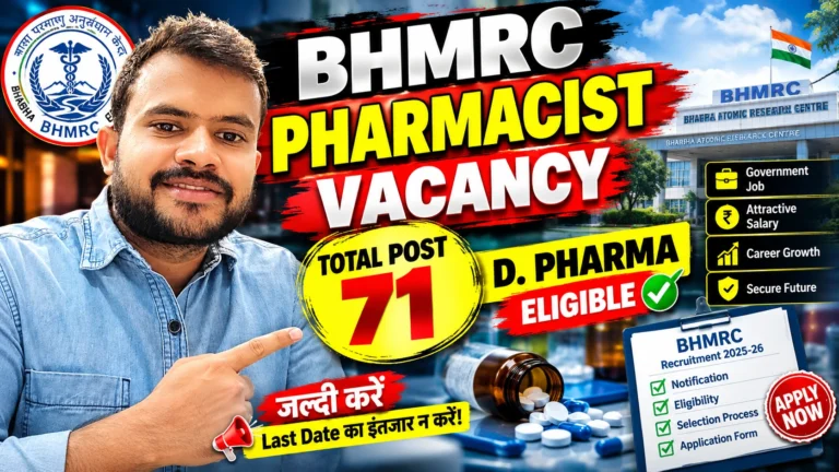 BMHRC Pharmacist Vacancy 2026
