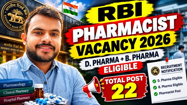 RBI Pharmacist Vacancy 2026
