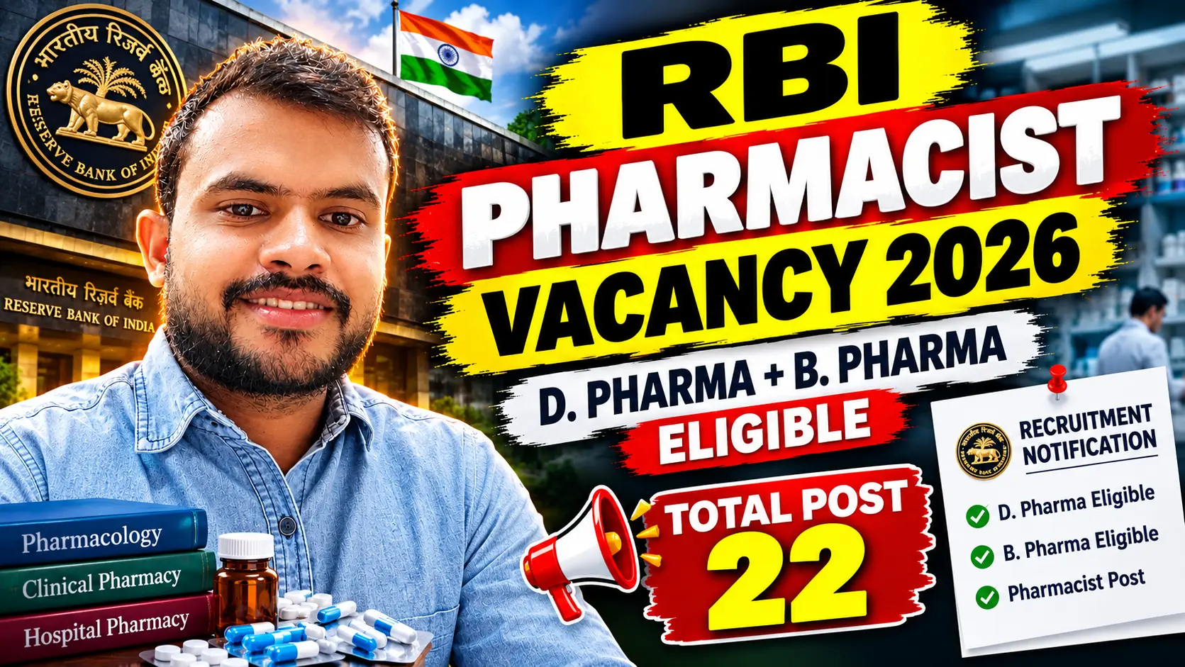 RBI Pharmacist Vacancy 2026