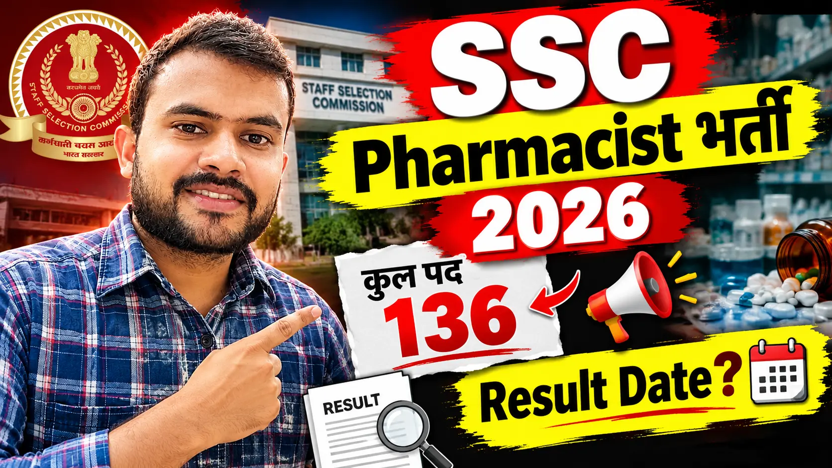 SSC Pharmacist Result 2026